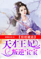 低头看看我是怎么爱你的