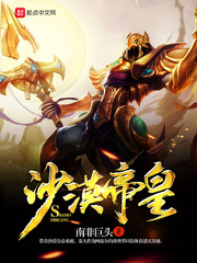 豪门宠儿NPC