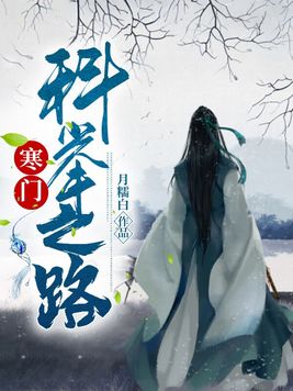 掌上狩猎部
