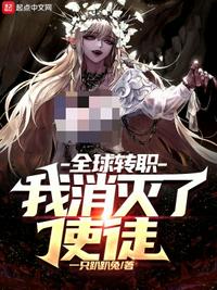 无限次元破解版