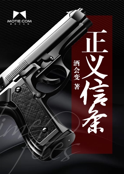 超级全能透视王