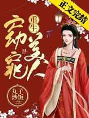 老师的味道完整视频带翻译