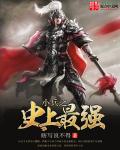 中国最好的三个盟友