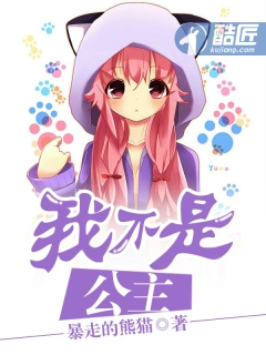 强迫臣服西无