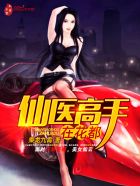 饭冈加奈子图片