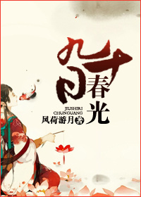 小妖精抬起来自己动好不好