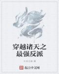 催眠冷艳美夏舒兰非绿版