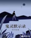 女人抠逼