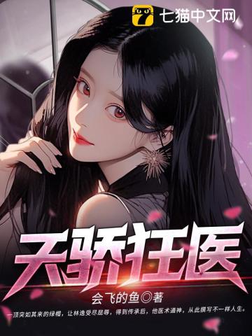 调教贱奴