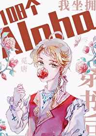 奔跑吧兄弟第八季免费播放完整版