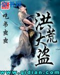 免费q币刷取器