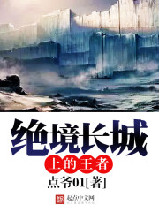 365天爱上黑道大佬第2季在线观看