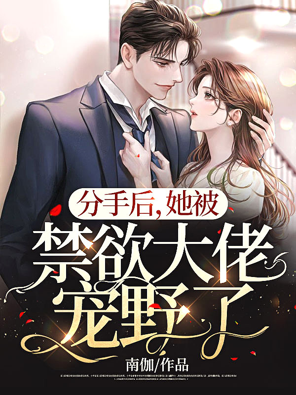 第2082章孕妇潘阳六