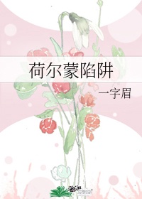 少年阿兵宾第二章学姐