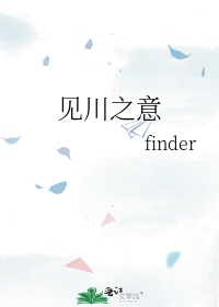 秦子易陆瑶