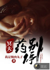 空姐被黑人苏晓曼