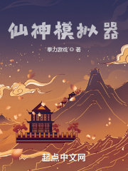 人在囧途演员表