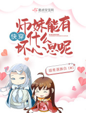 泰剧焦糖