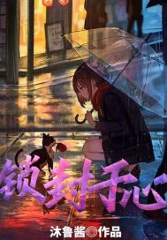 三流之路百度云