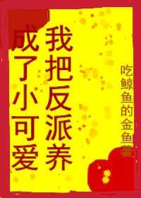 驴马交配