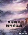 老公没在家憋得好难受
