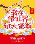 湿柴烈火