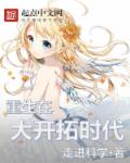 百合车车好快的车车污水在线