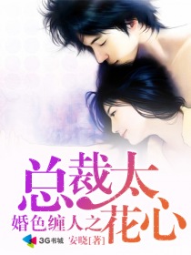 男人眼中的女人味