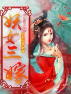 范伟小品全集
