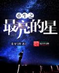 假面骑士exaid全集免费观看