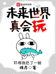 腿分开迎合惩罚求饶哭