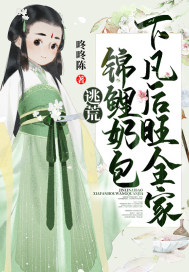 复刻情人
