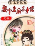 手机看片1024旧