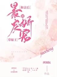 斗破苍穹年番免费高清在线观看