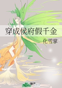 三上悠亚蜜桃公主图解
