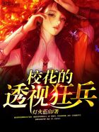 三浦爱莉