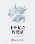 变成黑皮辣妹和朋友做了个