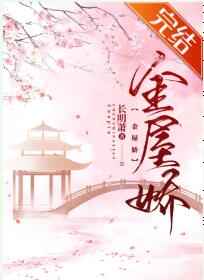 新金平瓶梅国语杨思版