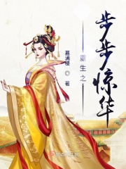 红楼大丫鬟奋斗日常