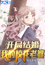 迷恋荷尔蒙百度云