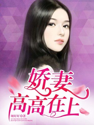 东北插班生电影完整版