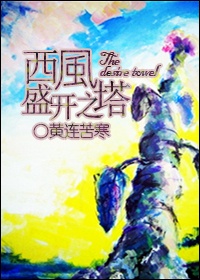 诡探2