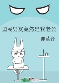 玩具体验馆道具H