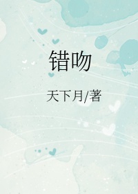 japanese野外voise