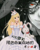 玩偶姐姐在线播放免费完整版