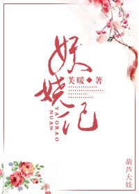 韩国美人