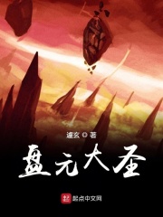 三个不道德的女人