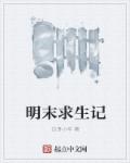 1—36集电视剧免费观看第4集