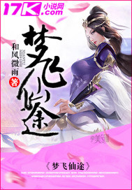 超能兔战队