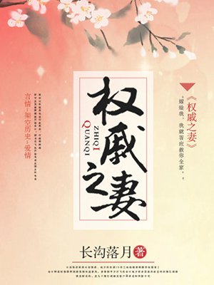 孽欲狐鬼